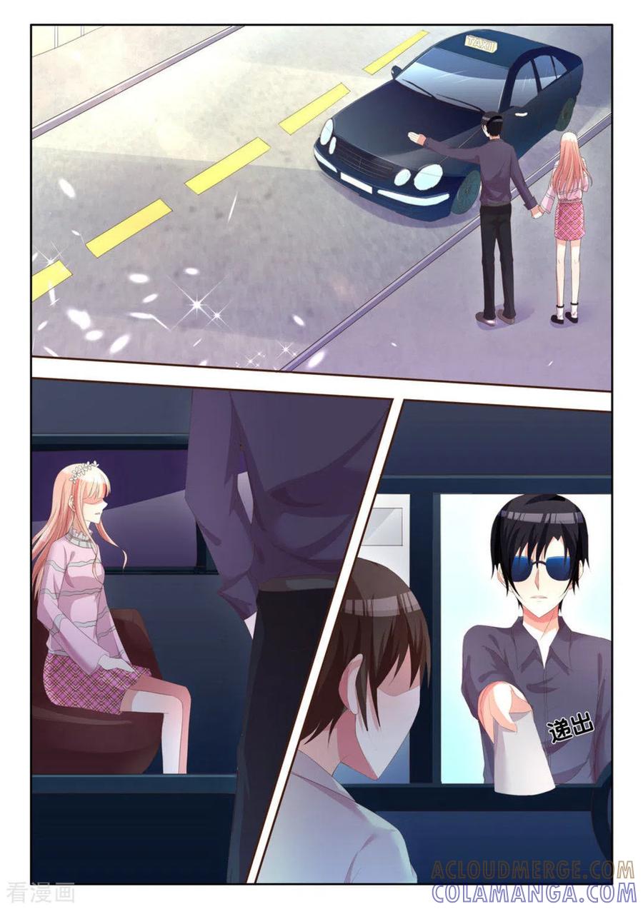 第4话-厉先生的深情，照单全收-咪咕阅读（第5张）