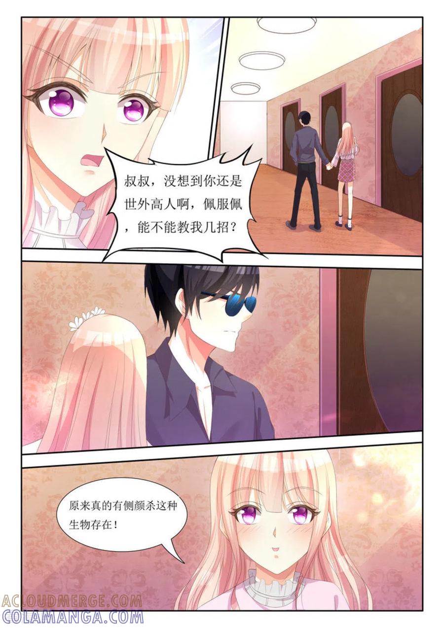 第4话-厉先生的深情，照单全收-咪咕阅读（第4张）
