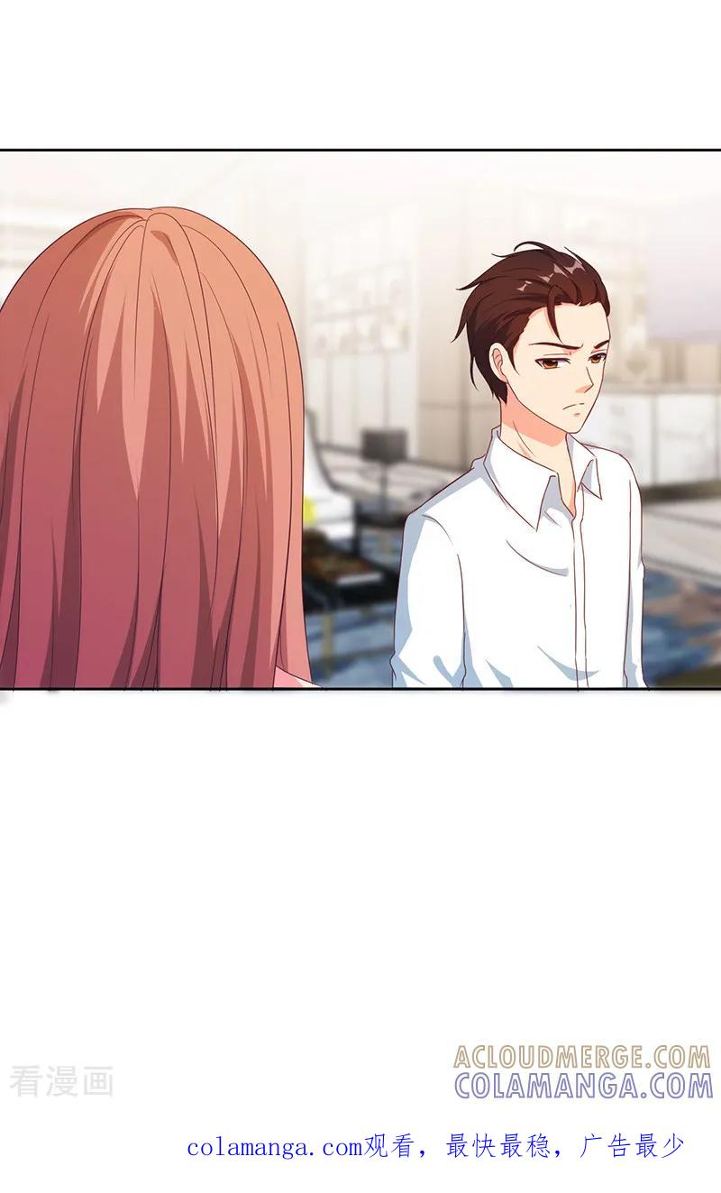 第40话-我和我的女友-仟绘动漫（第10张）
