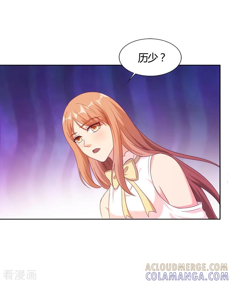 第40话-我和我的女友-仟绘动漫（第9张）