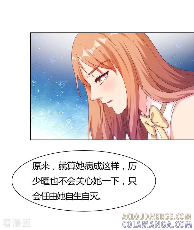 第40话-我和我的女友-仟绘动漫（第7张）