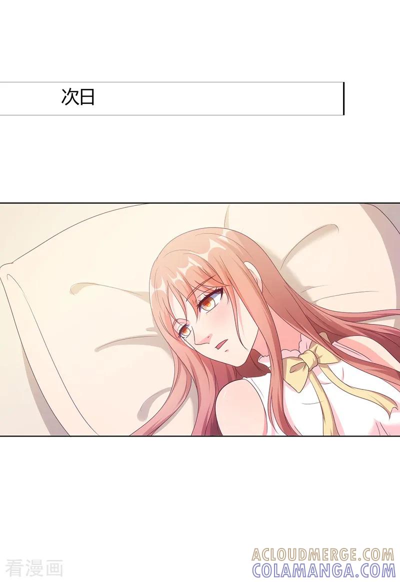 第40话-我和我的女友-仟绘动漫（第3张）