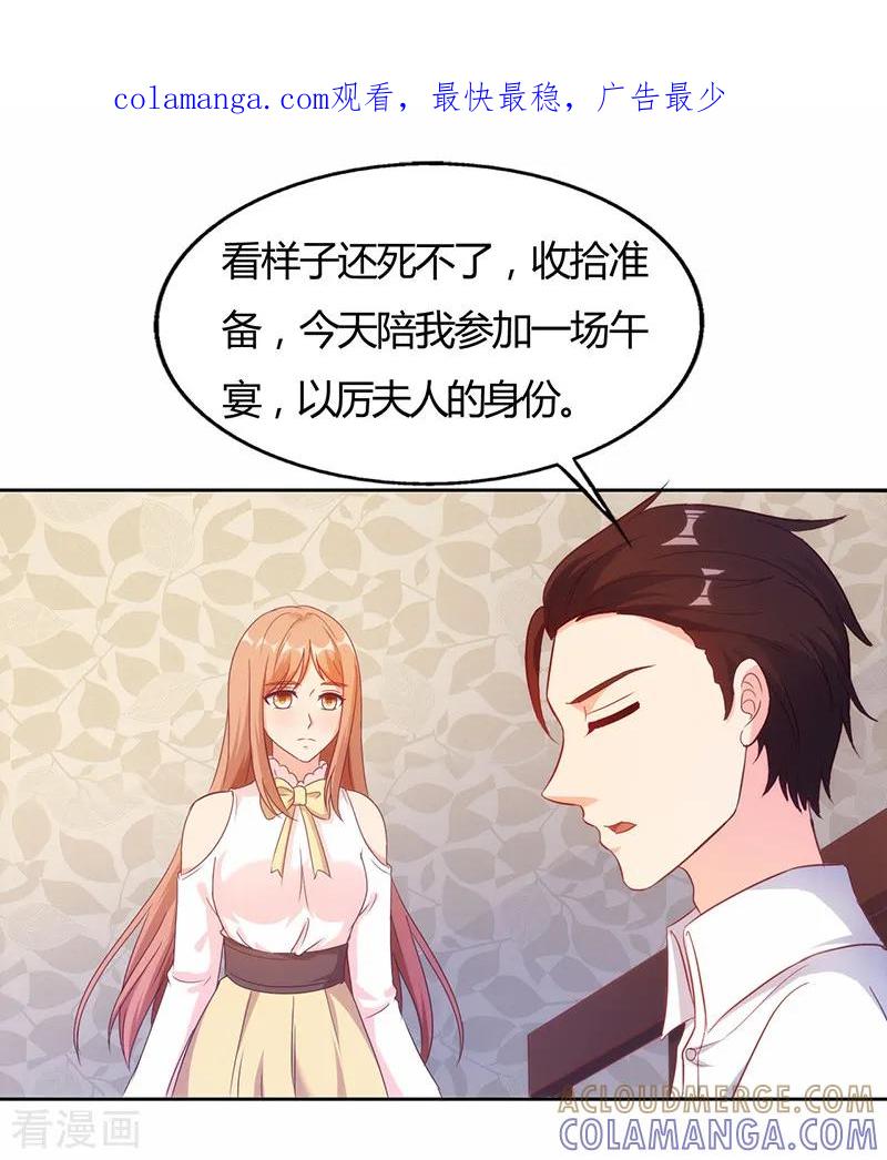 第41话-我和我的女友-仟绘动漫（第1张）