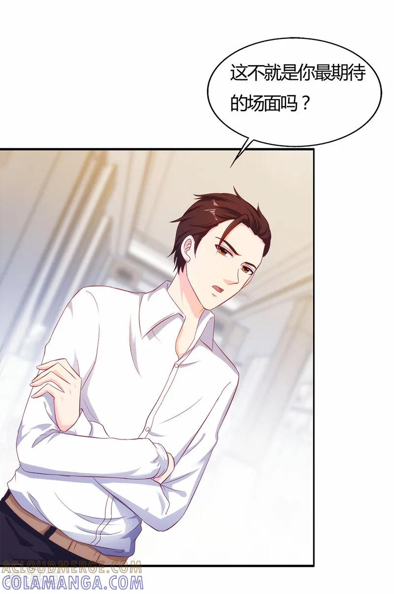 第41话-我和我的女友-仟绘动漫（第3张）