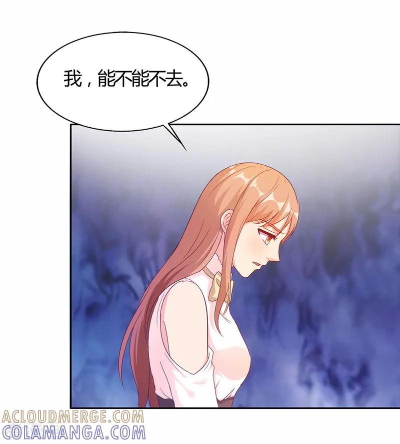 第41话-我和我的女友-仟绘动漫（第2张）