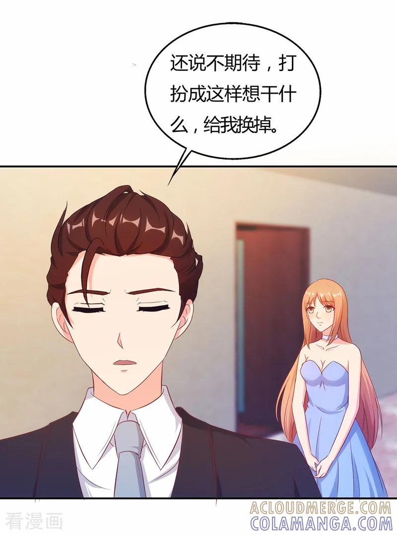 第42话-我和我的女友-仟绘动漫（第7张）