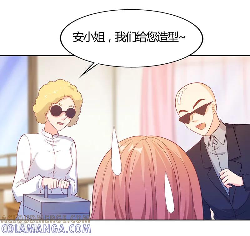 第43话-我和我的女友-仟绘动漫（第5张）