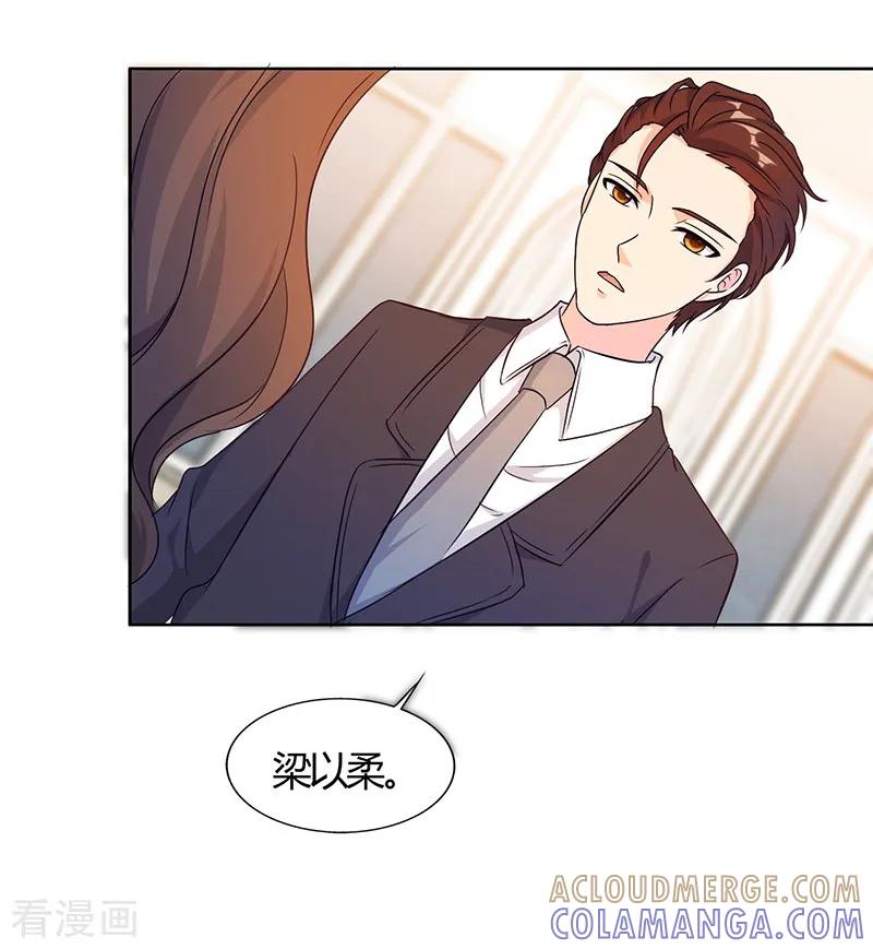 第44话-我和我的女友-仟绘动漫（第5张）