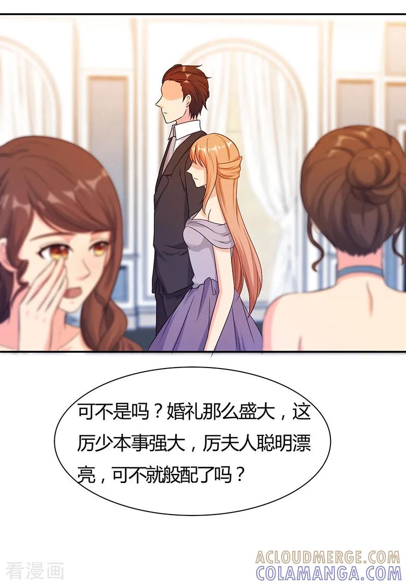 第44话-我和我的女友-仟绘动漫（第2张）