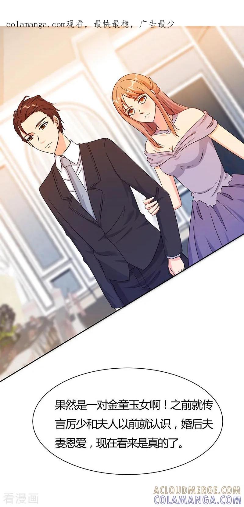 第44话-我和我的女友-仟绘动漫（第1张）