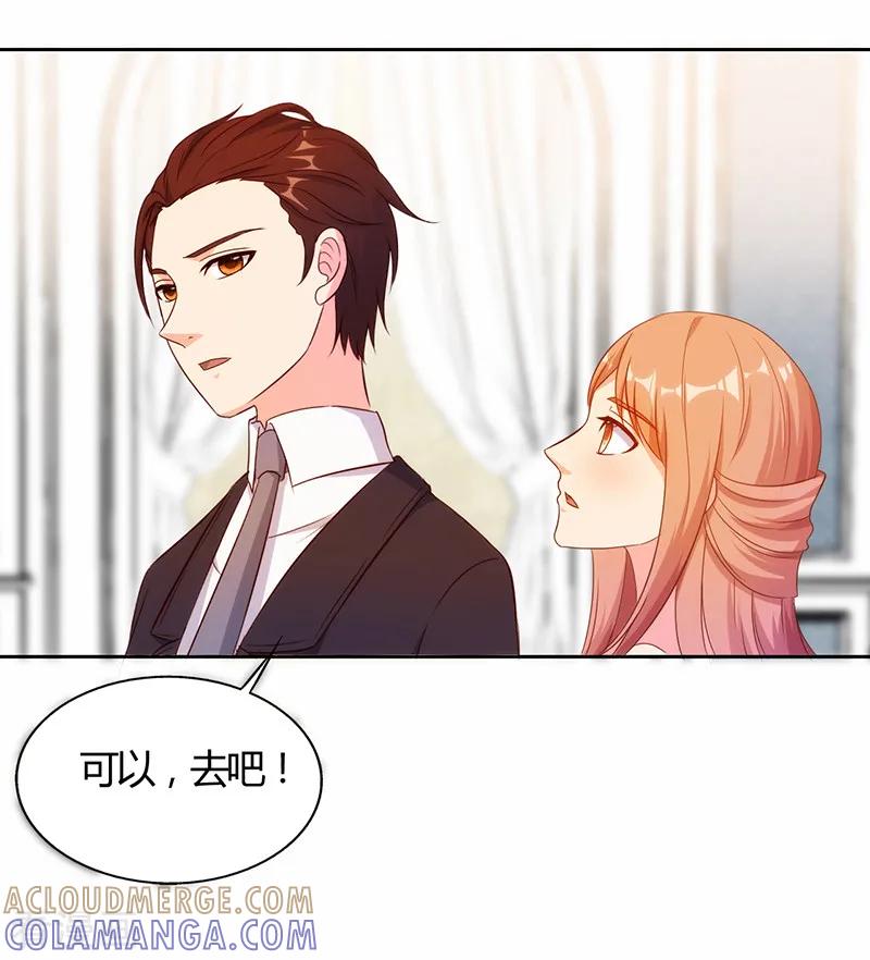 第45话-我和我的女友-仟绘动漫（第3张）