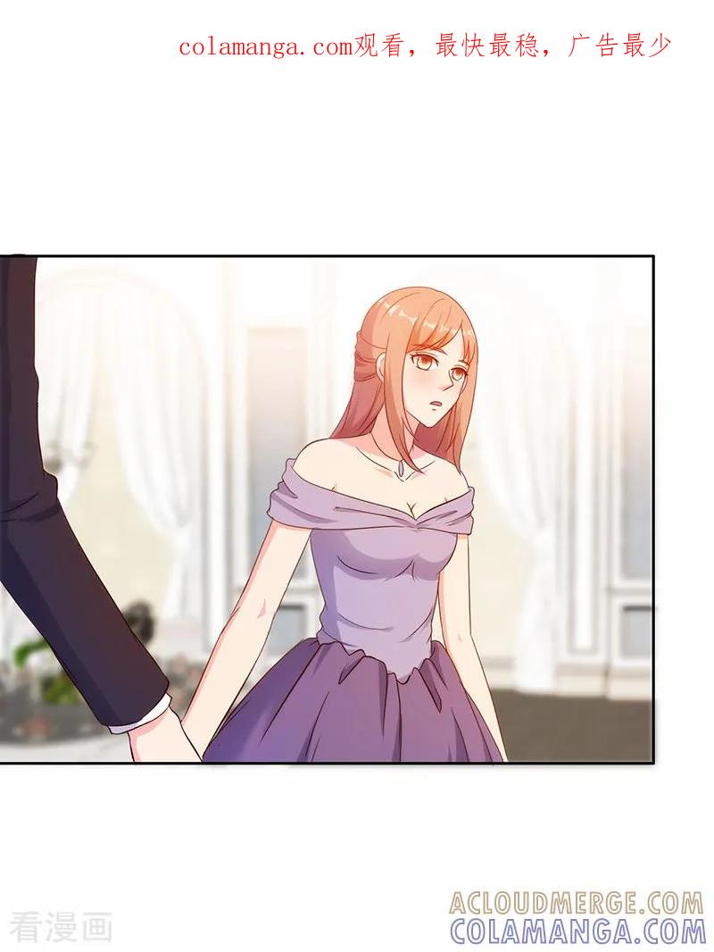 第45话-我和我的女友-仟绘动漫（第1张）