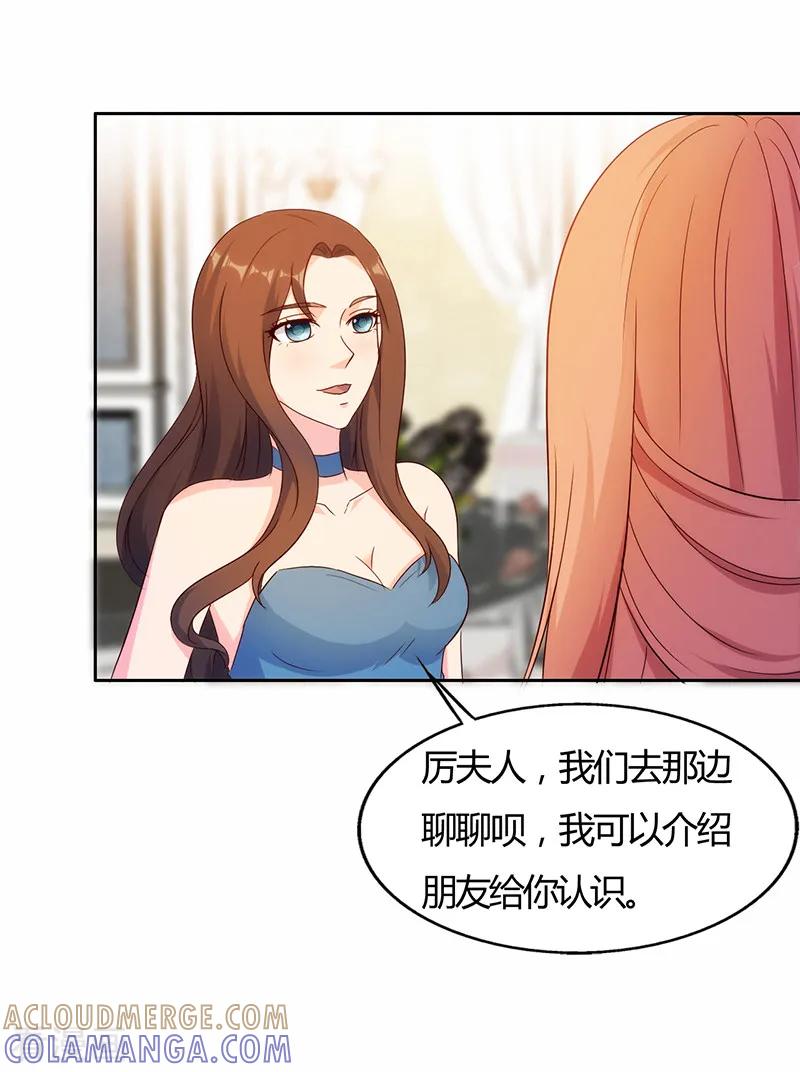 第45话-我和我的女友-仟绘动漫（第4张）