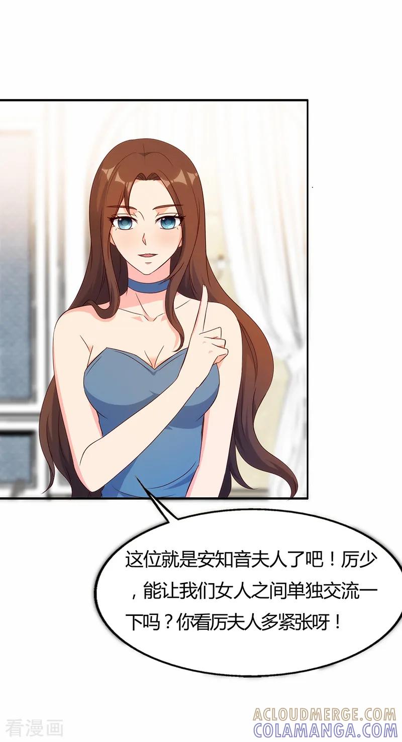 第45话-我和我的女友-仟绘动漫（第2张）