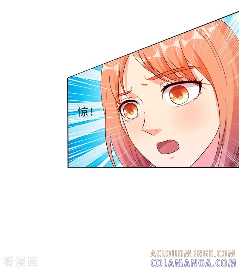 第46话-我和我的女友-仟绘动漫（第8张）