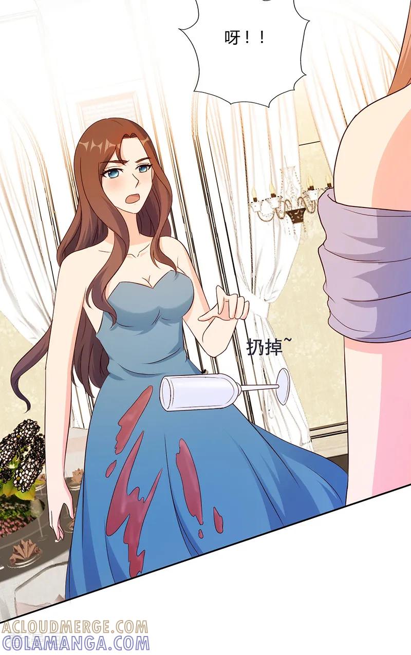 第46话-我和我的女友-仟绘动漫（第7张）