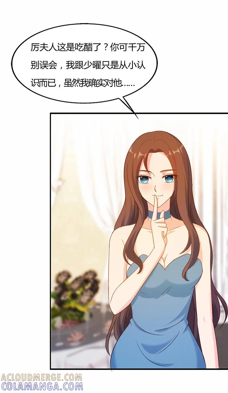 第46话-我和我的女友-仟绘动漫（第3张）