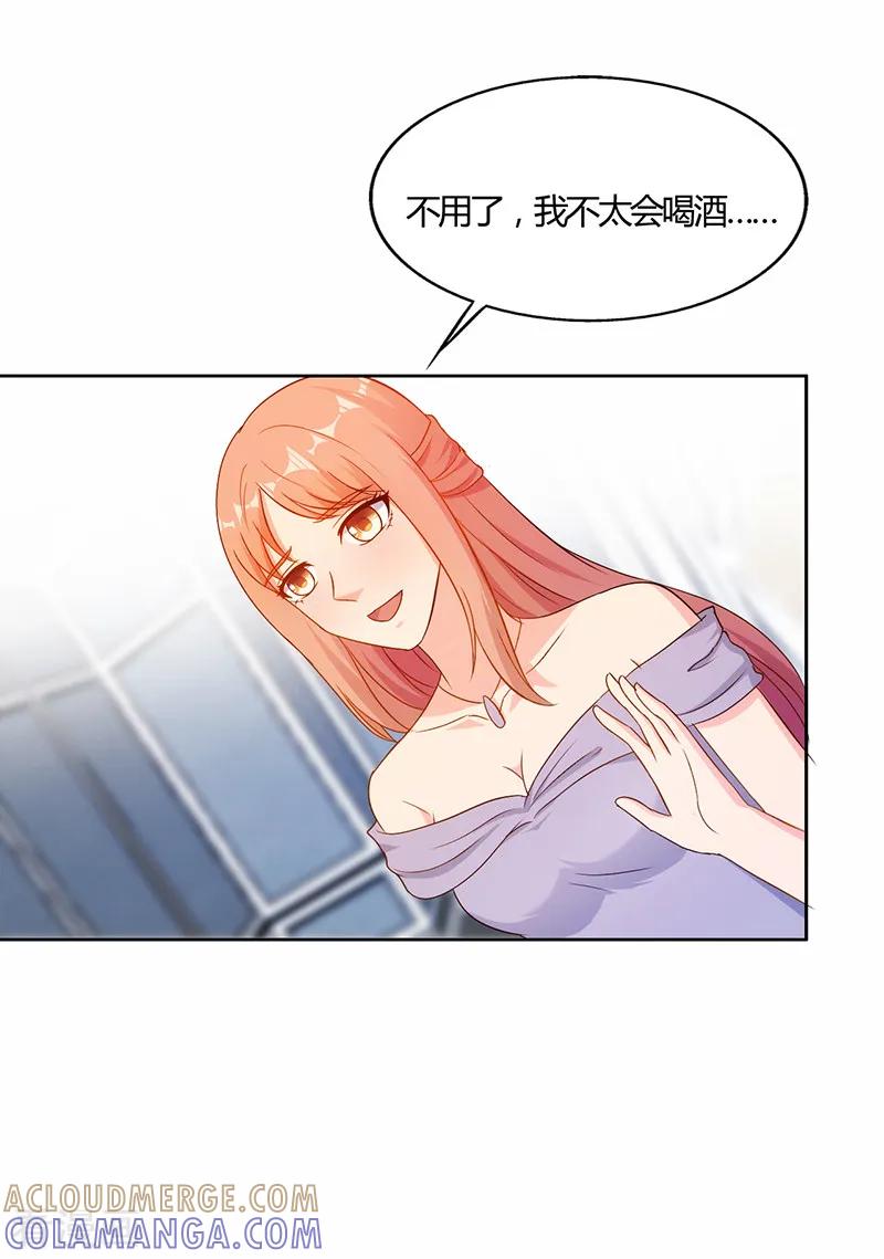 第46话-我和我的女友-仟绘动漫（第5张）