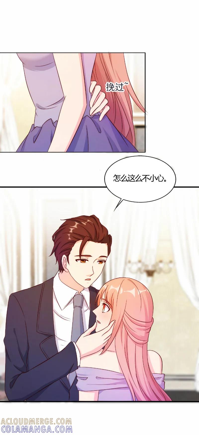 第47话-我和我的女友-仟绘动漫（第4张）