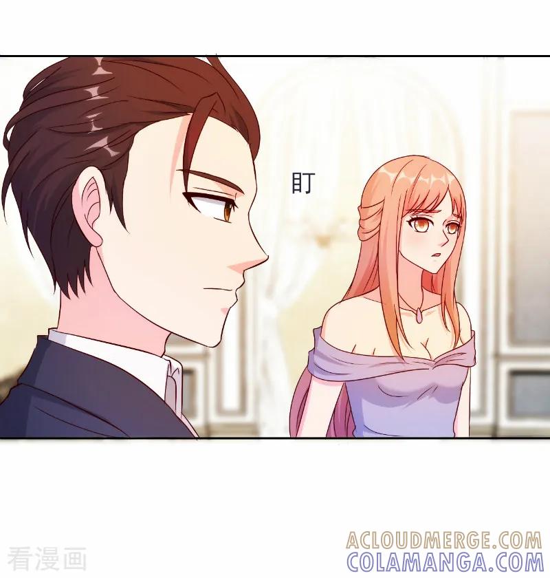 第47话-我和我的女友-仟绘动漫（第3张）