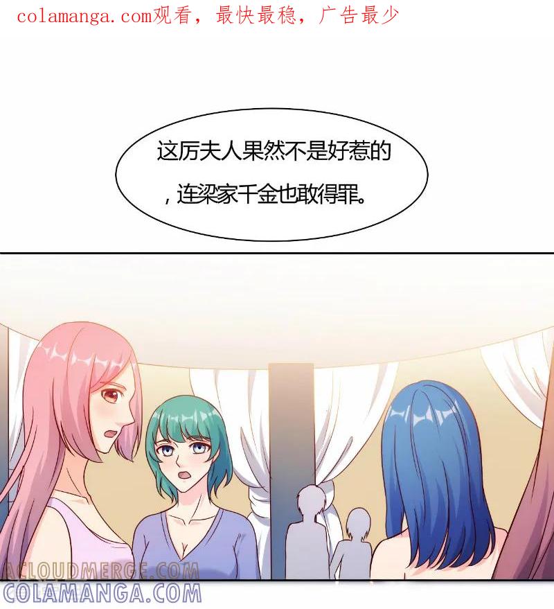 第47话-我和我的女友-仟绘动漫（第1张）