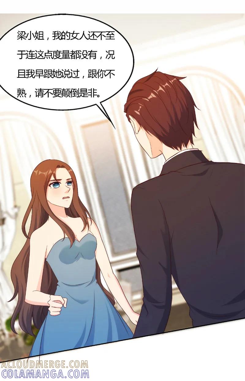 第47话-我和我的女友-仟绘动漫（第6张）