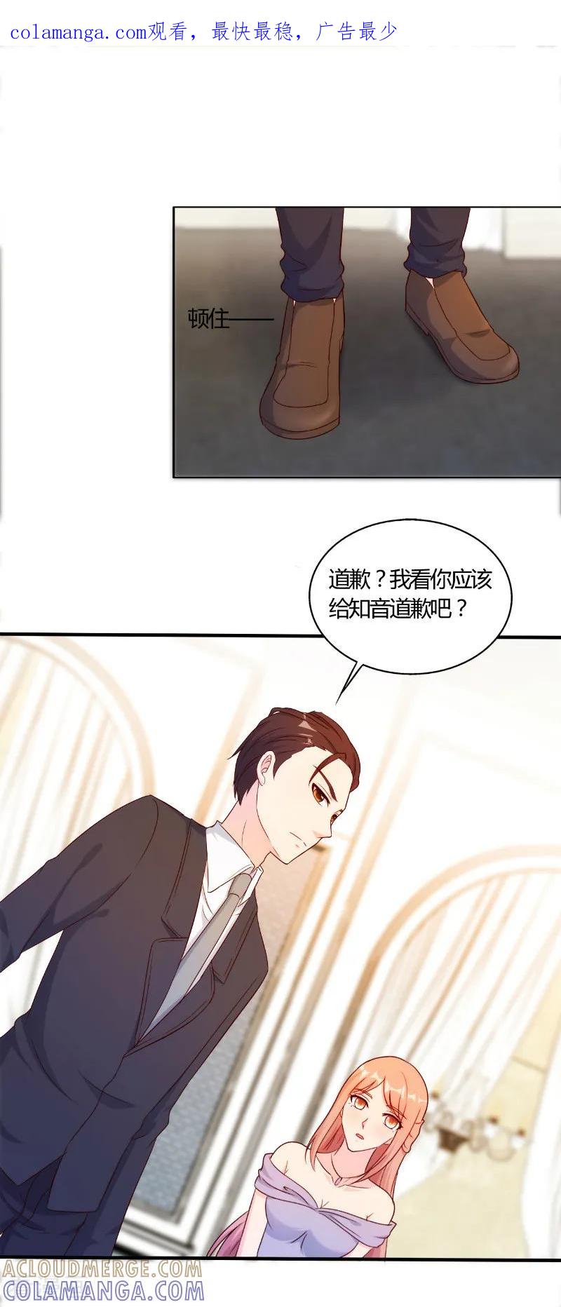 第48话-我和我的女友-仟绘动漫（第1张）