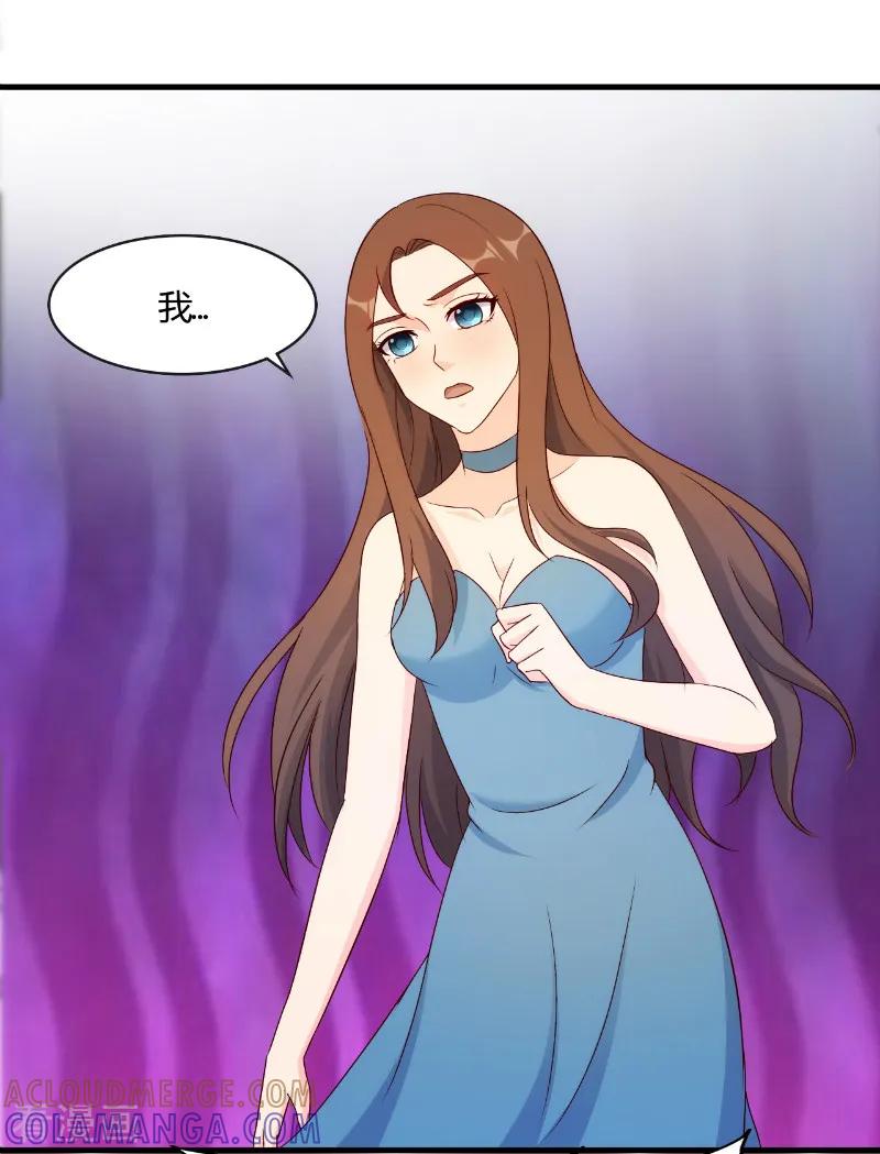 第48话-我和我的女友-仟绘动漫（第4张）