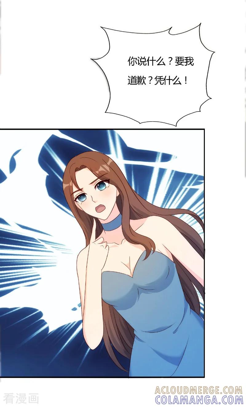 第48话-我和我的女友-仟绘动漫（第2张）