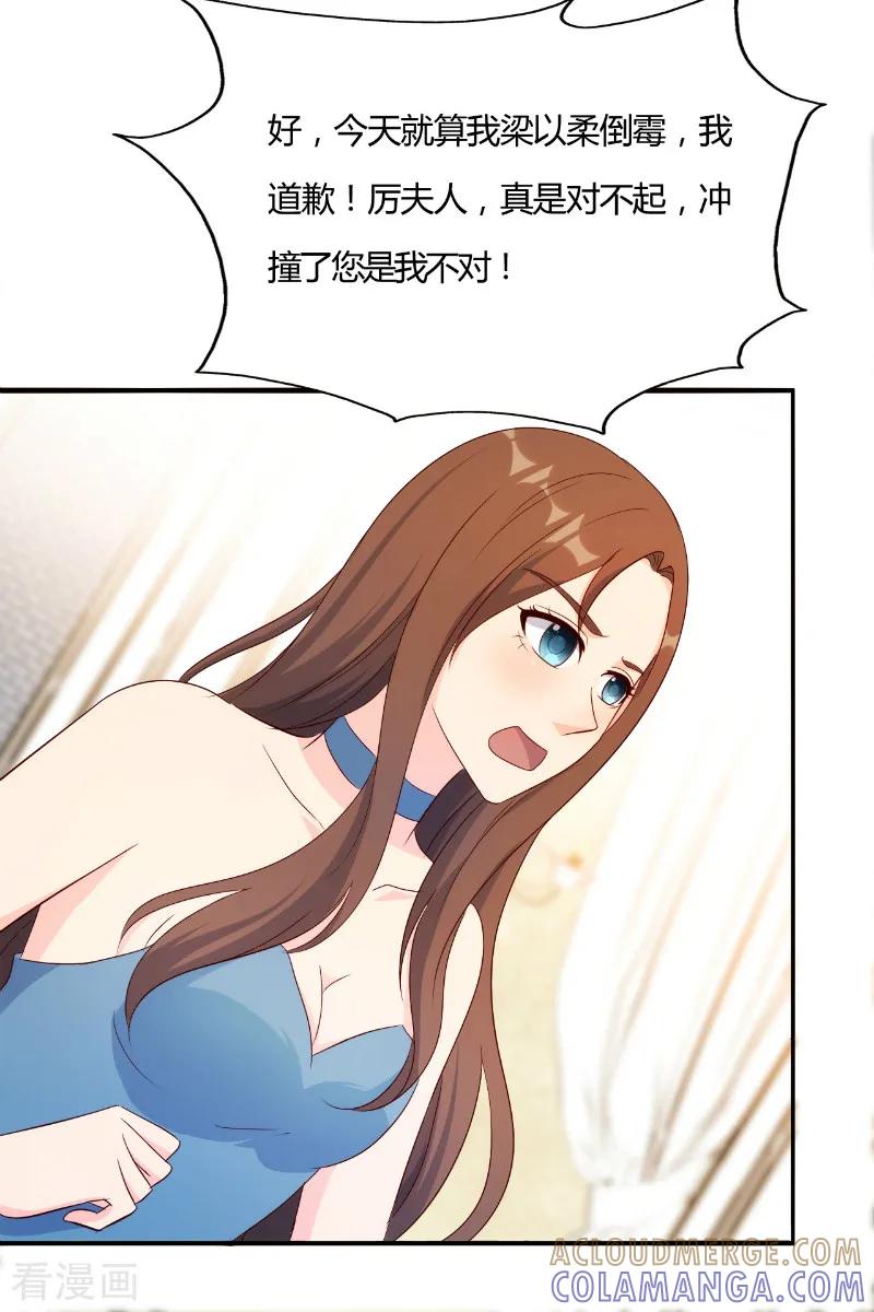 第48话-我和我的女友-仟绘动漫（第5张）