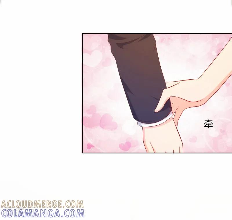 第48话-我和我的女友-仟绘动漫（第7张）