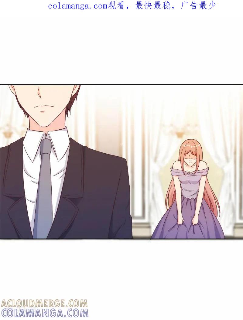 第49话-我和我的女友-仟绘动漫（第1张）