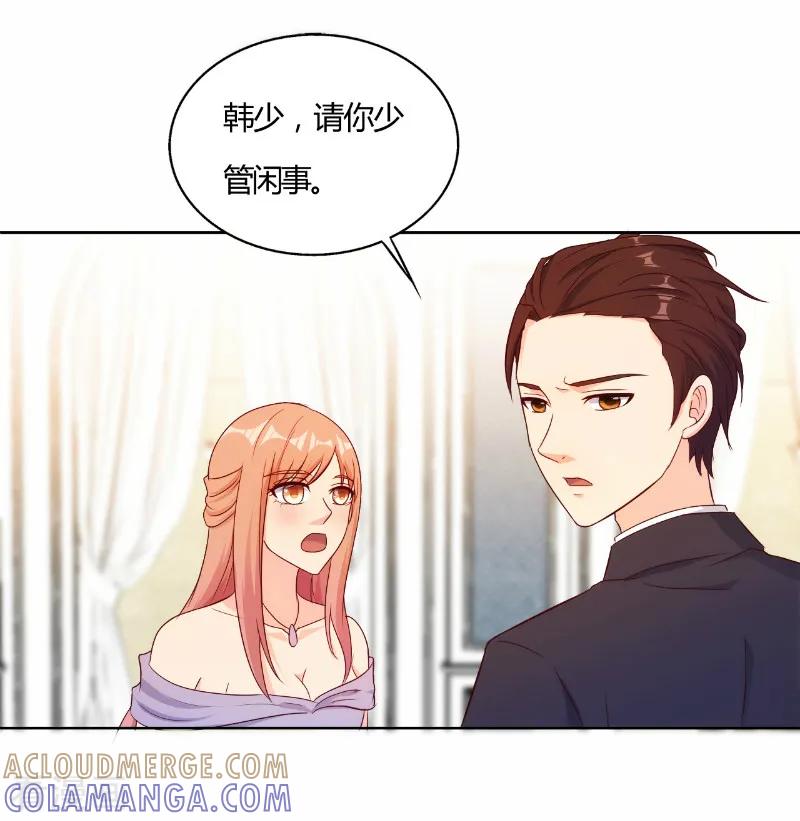 第49话-我和我的女友-仟绘动漫（第6张）