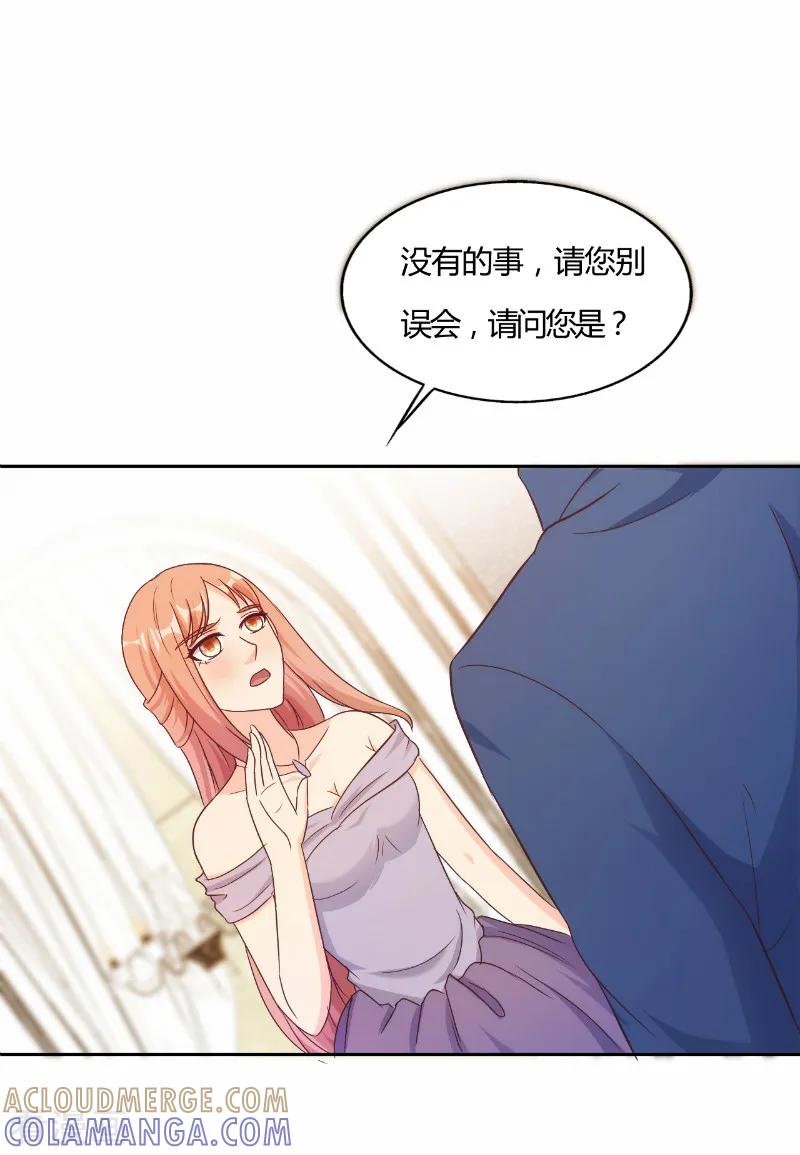 第49话-我和我的女友-仟绘动漫（第4张）
