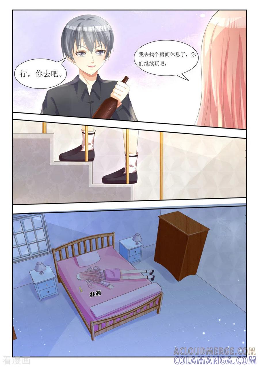 第5话-厉先生的深情，照单全收-咪咕阅读（第5张）