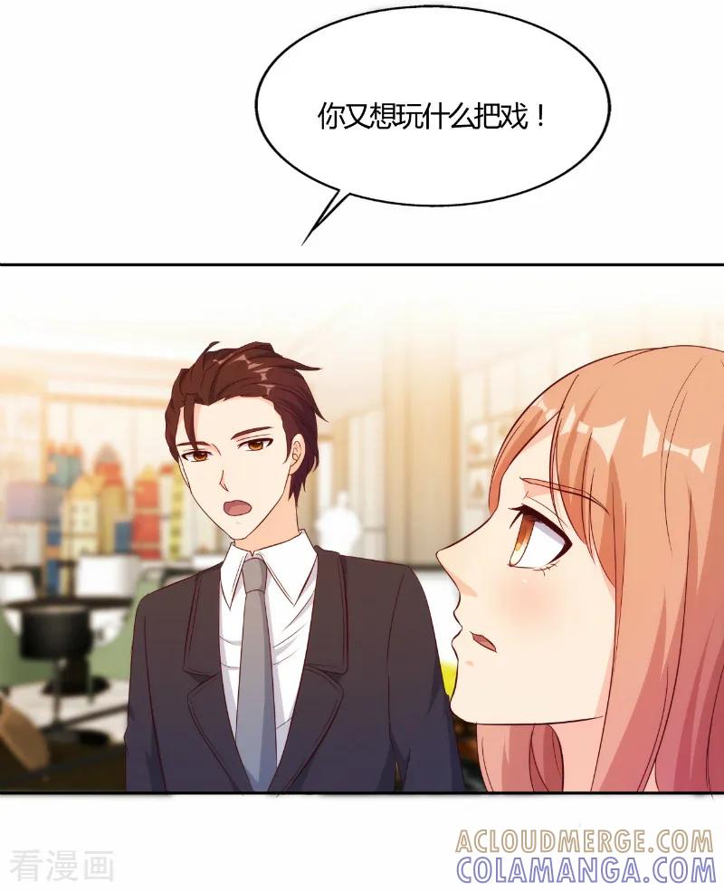 第50话-我和我的女友-仟绘动漫（第3张）