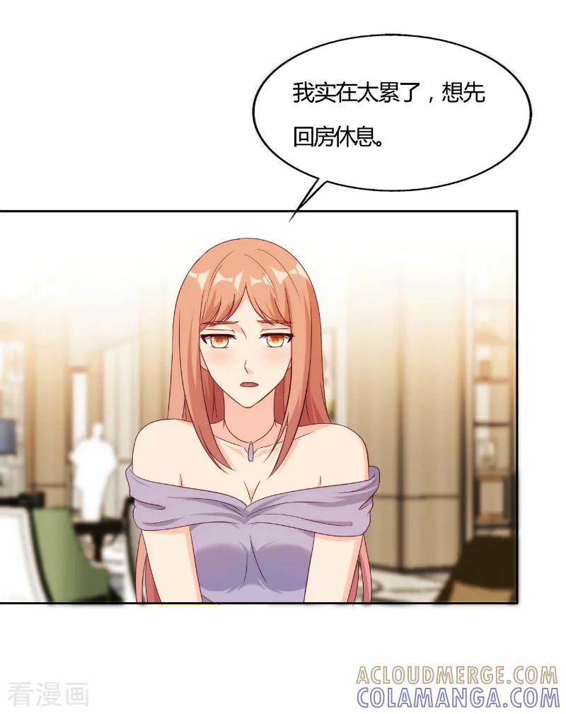 第50话-我和我的女友-仟绘动漫（第4张）