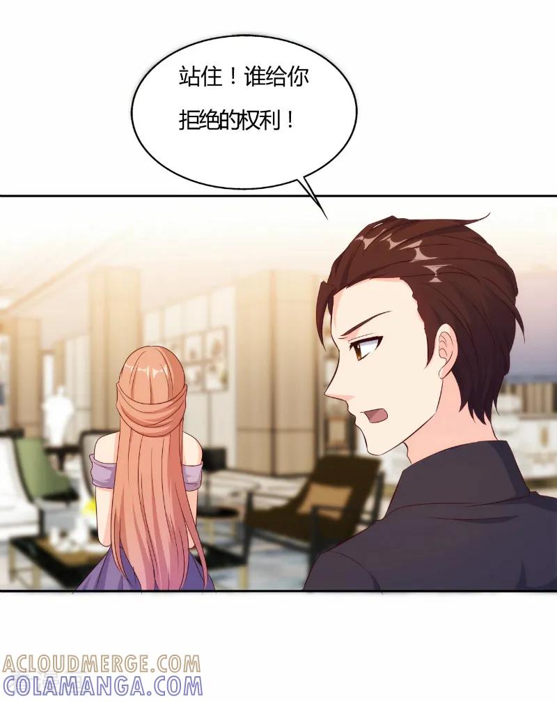 第50话-我和我的女友-仟绘动漫（第5张）