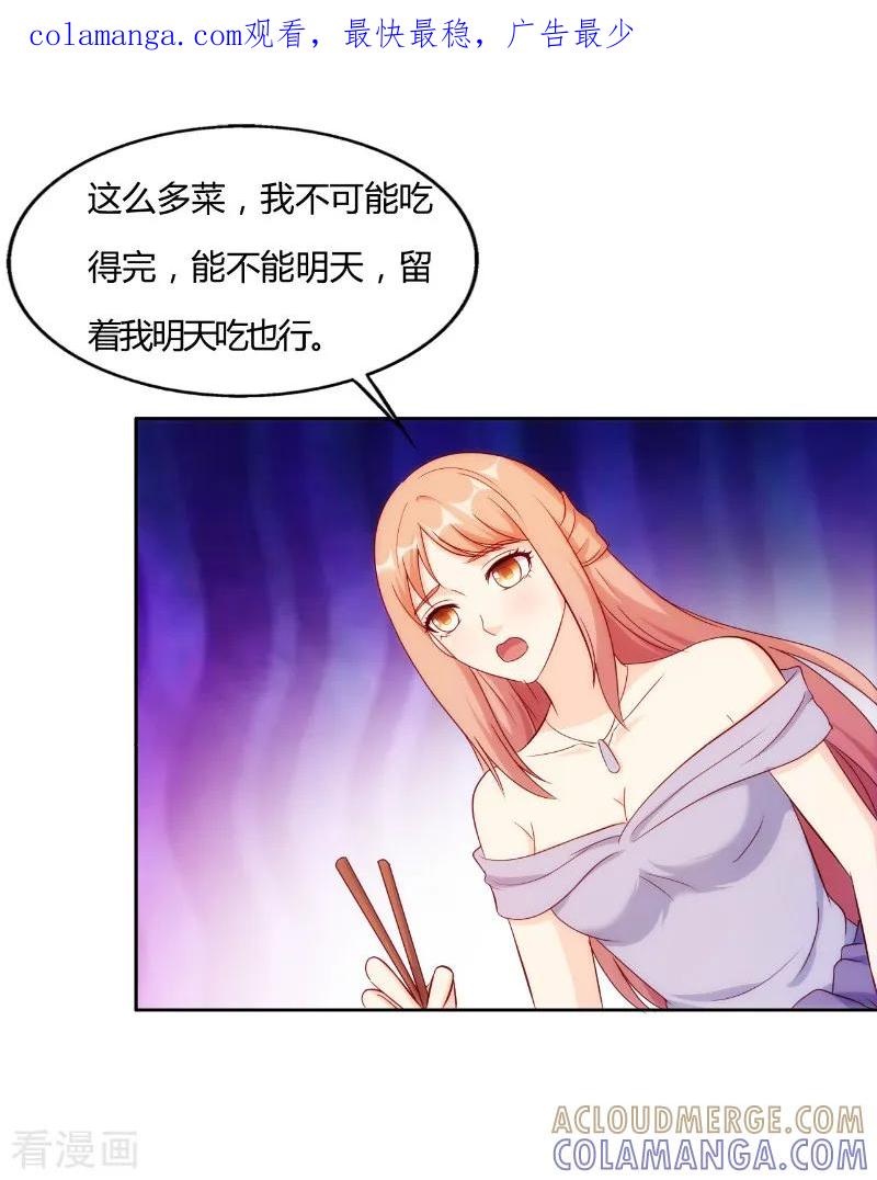第51话-我和我的女友-仟绘动漫（第1张）
