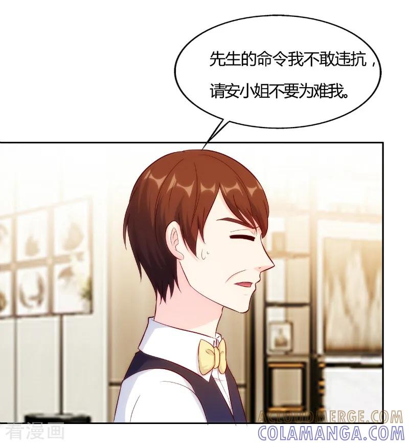 第51话-我和我的女友-仟绘动漫（第2张）