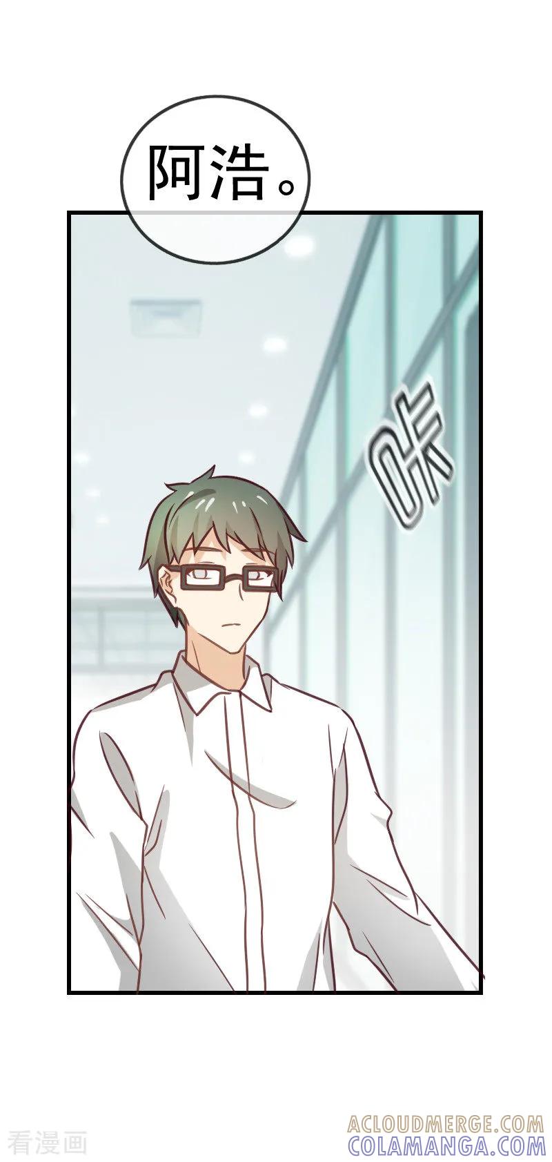 第54话等他的消息-邵总的首席小萌妻-仟绘动漫（第4张）