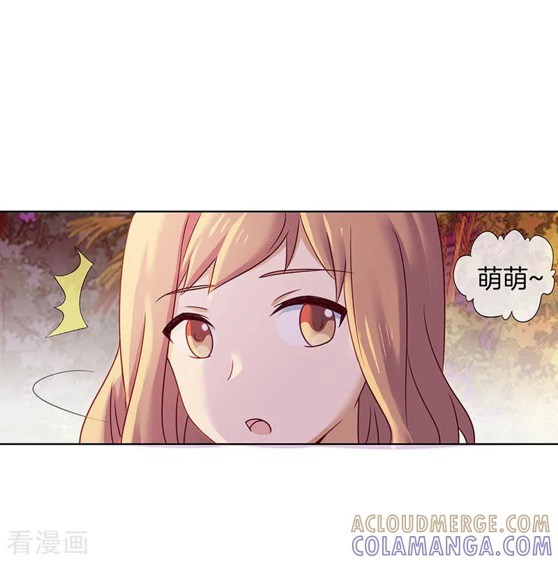第56话想的都是你-邵总的首席小萌妻-仟绘动漫（第3张）
