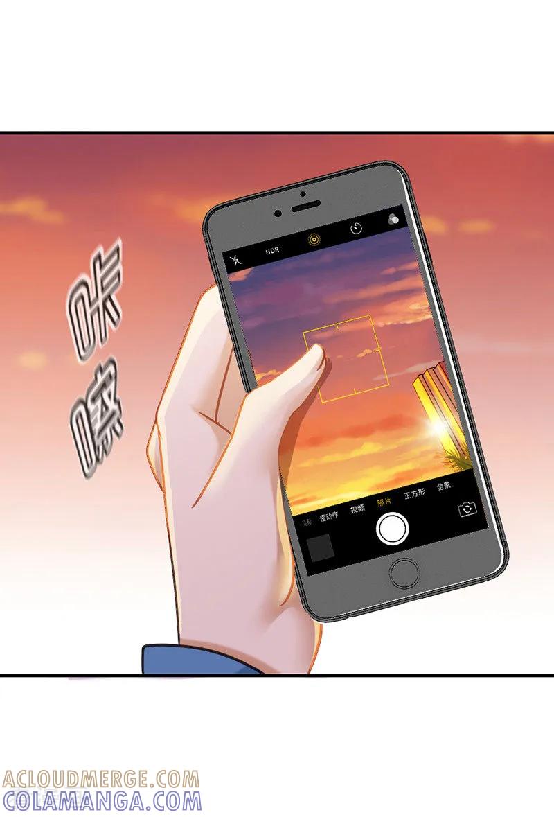 第56话想的都是你-邵总的首席小萌妻-仟绘动漫（第10张）