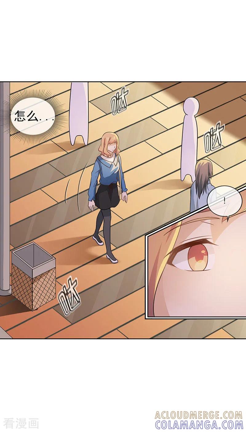 第56话想的都是你-邵总的首席小萌妻-仟绘动漫（第7张）