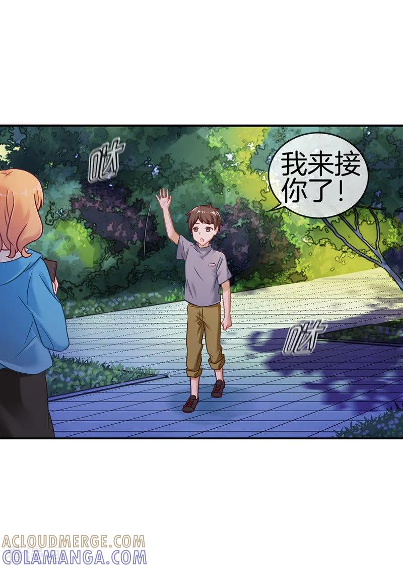 第57话失落的心情-邵总的首席小萌妻-仟绘动漫（第5张）