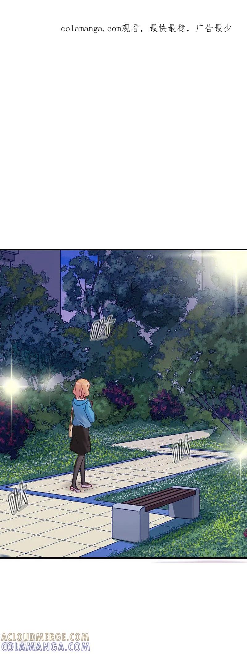 第57话失落的心情-邵总的首席小萌妻-仟绘动漫（第1张）
