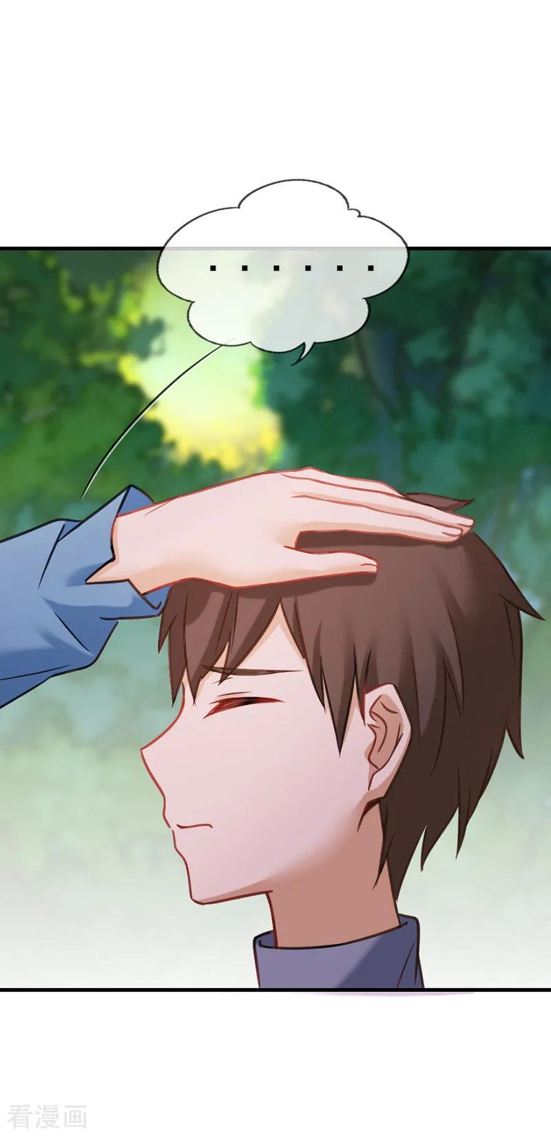 第57话失落的心情-邵总的首席小萌妻-仟绘动漫（第10张）