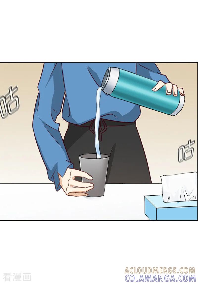 第58话神秘男友来电-邵总的首席小萌妻-仟绘动漫（第2张）