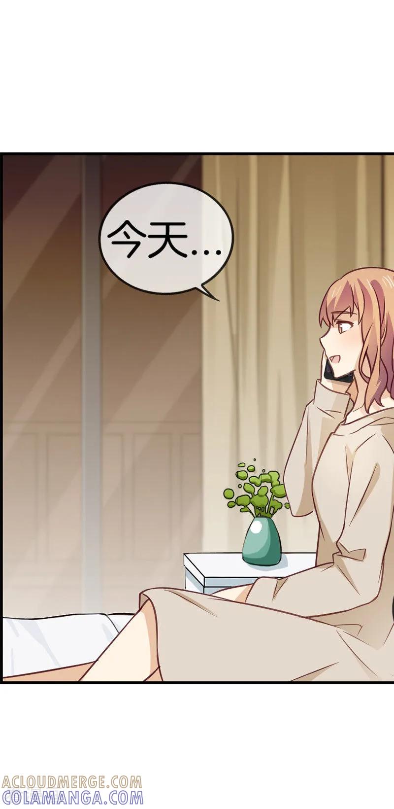 第59话有话对你说-邵总的首席小萌妻-仟绘动漫（第10张）