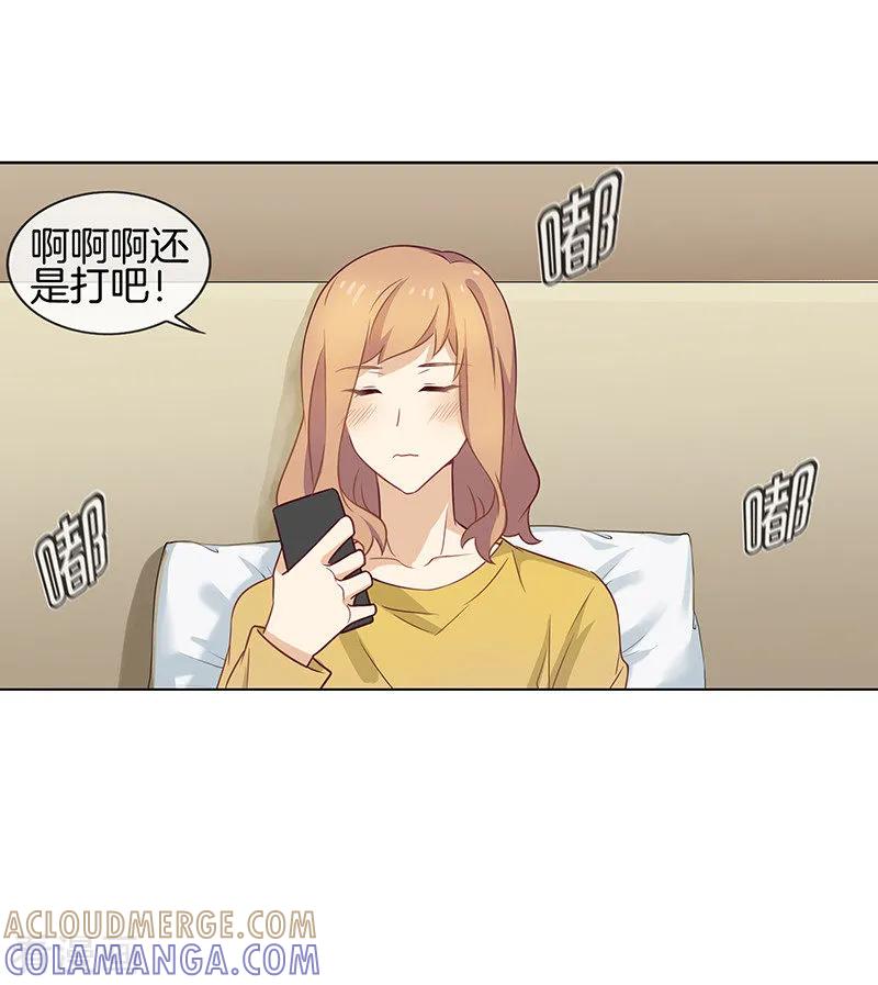 第59话有话对你说-邵总的首席小萌妻-仟绘动漫（第7张）